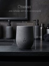Набор для ванной 2 предмета: овальная мыльница и круглый стакан — графит, фото 2