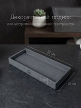Набор для ванной 3 предмета: дозатор, стакан, поднос — графит, фото 4