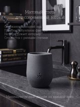 Стакан для зубных щёток из бетона, круглый — графит, ⌀8×10 см, фото 3