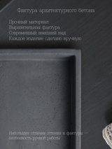 Стакан для зубных щёток из бетона, квадратный — графит, 8×8×11 см, фото 4